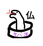 チョロッピーと仲間たち 4 改（個別スタンプ：13）