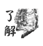 つりきちとおさかな ver.01（個別スタンプ：10）