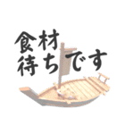 つりきちとおさかな ver.01（個別スタンプ：13）