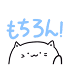 しろねこスタンプ【でか文字＆挨拶ver】（個別スタンプ：10）