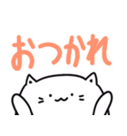 しろねこスタンプ【でか文字＆挨拶ver】（個別スタンプ：13）