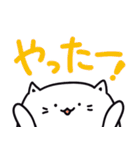 しろねこスタンプ【でか文字＆挨拶ver】（個別スタンプ：17）