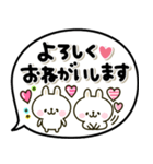 大人かわいい吹き出し♡カラフルうさぎ（個別スタンプ：4）