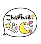 大人かわいい吹き出し♡カラフルうさぎ（個別スタンプ：25）