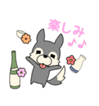 日本酒好きな飲んべぇオオカミ2（個別スタンプ：17）