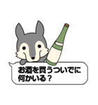 日本酒好きな飲んべぇオオカミ2（個別スタンプ：19）