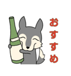 日本酒好きな飲んべぇオオカミ2（個別スタンプ：22）