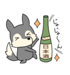 日本酒好きな飲んべぇオオカミ2（個別スタンプ：23）