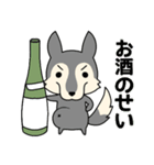 日本酒好きな飲んべぇオオカミ2（個別スタンプ：27）