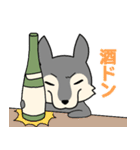 日本酒好きな飲んべぇオオカミ2（個別スタンプ：40）
