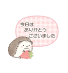 敬語＊大人可愛いハリネズミのスタンプ（個別スタンプ：25）