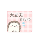 敬語＊大人可愛いハリネズミのスタンプ（個別スタンプ：37）