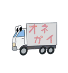 くるまのくらし（個別スタンプ：2）