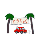 くるまのくらし（個別スタンプ：4）