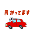 くるまのくらし（個別スタンプ：5）