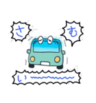 くるまのくらし（個別スタンプ：10）