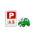くるまのくらし（個別スタンプ：12）