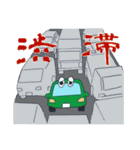 くるまのくらし（個別スタンプ：13）