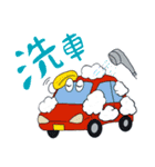 くるまのくらし（個別スタンプ：16）
