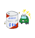 くるまのくらし（個別スタンプ：17）