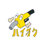 くるまのくらし（個別スタンプ：23）