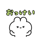 まいにちゆるうさ（個別スタンプ：6）