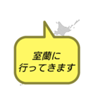行ってきます (北海道)（個別スタンプ：6）