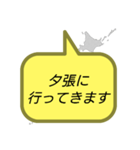 行ってきます (北海道)（個別スタンプ：9）