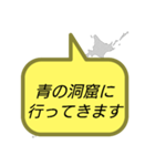 行ってきます (北海道)（個別スタンプ：39）
