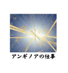 架空科学専門用語2（個別スタンプ：3）