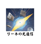架空科学専門用語2（個別スタンプ：28）