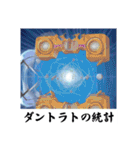 架空科学専門用語2（個別スタンプ：36）