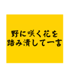 大喜利のお題1（個別スタンプ：2）