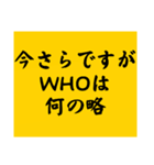 大喜利のお題1（個別スタンプ：6）