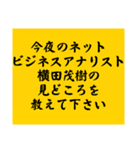 大喜利のお題1（個別スタンプ：7）