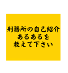 大喜利のお題1（個別スタンプ：8）