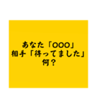 大喜利のお題1（個別スタンプ：11）