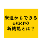 大喜利のお題1（個別スタンプ：13）