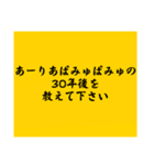 大喜利のお題1（個別スタンプ：15）