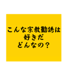大喜利のお題1（個別スタンプ：17）