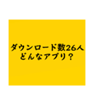 大喜利のお題1（個別スタンプ：18）
