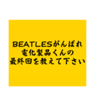 大喜利のお題1（個別スタンプ：19）