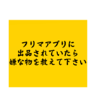 大喜利のお題1（個別スタンプ：20）