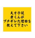 大喜利のお題1（個別スタンプ：22）