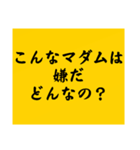 大喜利のお題1（個別スタンプ：23）