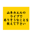 大喜利のお題1（個別スタンプ：24）