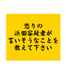 大喜利のお題1（個別スタンプ：25）