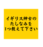 大喜利のお題1（個別スタンプ：26）
