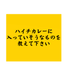 大喜利のお題1（個別スタンプ：28）