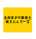 大喜利のお題1（個別スタンプ：29）